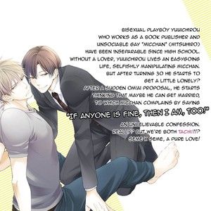 [Kinoshita Neri] Please Hold Me Tenderly [Eng] – Gay Comics image 004.jpg