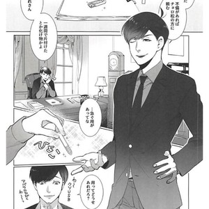 [Tsukasa] Aisori – Osomatsu-san dj [JP] – Gay Comics image 002.jpg