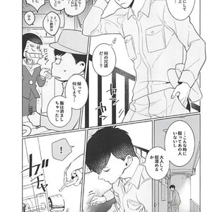 [Tsukasa] Aisori – Osomatsu-san dj [JP] – Gay Comics image 005.jpg