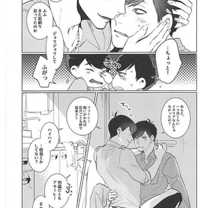 [Tsukasa] Aisori – Osomatsu-san dj [JP] – Gay Comics image 007.jpg