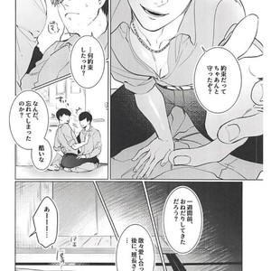 [Tsukasa] Aisori – Osomatsu-san dj [JP] – Gay Comics image 008.jpg