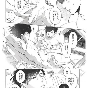[Tsukasa] Aisori – Osomatsu-san dj [JP] – Gay Comics image 010.jpg