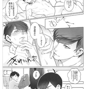 [Tsukasa] Aisori – Osomatsu-san dj [JP] – Gay Comics image 011.jpg