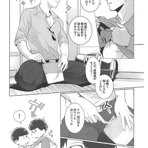 [Tsukasa] Aisori – Osomatsu-san dj [JP] – Gay Comics image 012.jpg