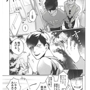 [Tsukasa] Aisori – Osomatsu-san dj [JP] – Gay Comics image 013.jpg