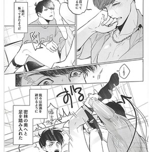 [Tsukasa] Aisori – Osomatsu-san dj [JP] – Gay Comics image 017.jpg