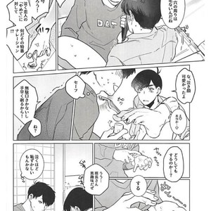 [Tsukasa] Aisori – Osomatsu-san dj [JP] – Gay Comics image 018.jpg