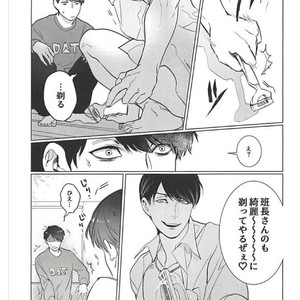 [Tsukasa] Aisori – Osomatsu-san dj [JP] – Gay Comics image 023.jpg