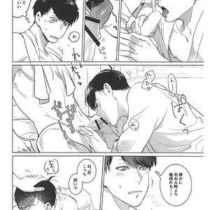 [Tsukasa] Aisori – Osomatsu-san dj [JP] – Gay Comics image 026.jpg