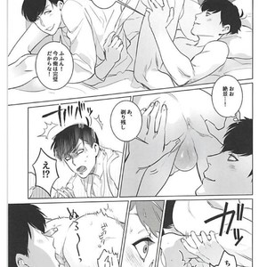 [Tsukasa] Aisori – Osomatsu-san dj [JP] – Gay Comics image 027.jpg