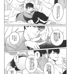 [Tsukasa] Aisori – Osomatsu-san dj [JP] – Gay Comics image 036.jpg
