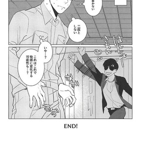 [Tsukasa] Aisori – Osomatsu-san dj [JP] – Gay Comics image 038.jpg