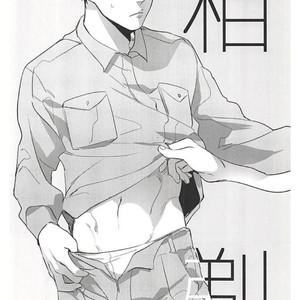 [Tsukasa] Aisori – Osomatsu-san dj [JP] – Gay Comics image 040.jpg