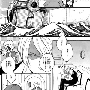 [kyouguraya] One Piece DJ – Violence Luna  [JP] – Gay Comics image 008.jpg