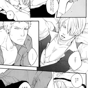 [kyouguraya] One Piece DJ – Violence Luna  [JP] – Gay Comics image 013.jpg