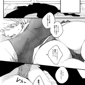 [kyouguraya] One Piece DJ – Violence Luna  [JP] – Gay Comics image 016.jpg