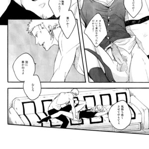 [kyouguraya] One Piece DJ – Violence Luna  [JP] – Gay Comics image 022.jpg