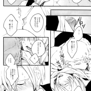 [kyouguraya] One Piece DJ – Violence Luna  [JP] – Gay Comics image 026.jpg