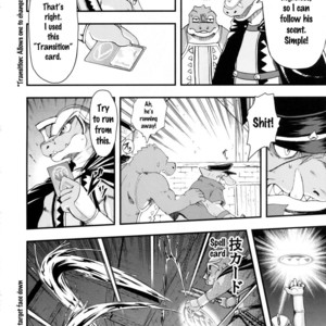 [Dragon Heart (gamma)] The Prince of Zenith | Zenith no Ouji-sama [Eng] – Gay Comics image 010.jpg