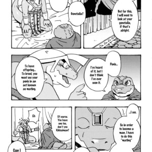 [Dragon Heart (gamma)] The Prince of Zenith | Zenith no Ouji-sama [Eng] – Gay Comics image 025.jpg