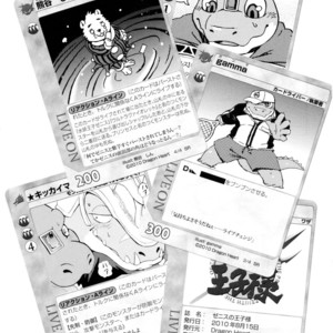 [Dragon Heart (gamma)] The Prince of Zenith | Zenith no Ouji-sama [Eng] – Gay Comics image 040.jpg