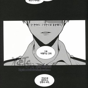 [Apollo/ Jiro] My Hero Collection! (c.1) – Boku no Hero Academia dj [kr] – Gay Comics image 005.jpg