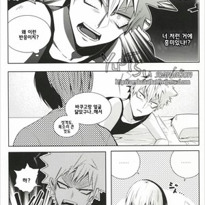 [Apollo/ Jiro] My Hero Collection! (c.1) – Boku no Hero Academia dj [kr] – Gay Comics image 010.jpg