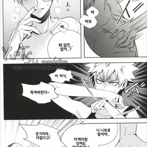 [Apollo/ Jiro] My Hero Collection! (c.1) – Boku no Hero Academia dj [kr] – Gay Comics image 016.jpg