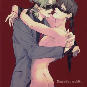 [MATSUDA Usachiko] Doushiyoumonai [kr] – Gay Comics image 003.jpg