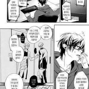 [MATSUDA Usachiko] Doushiyoumonai [kr] – Gay Comics image 010.jpg