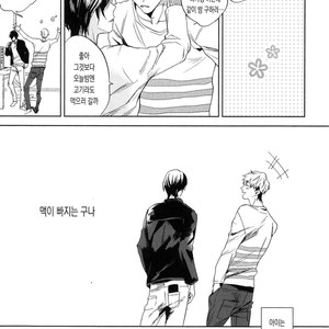[MATSUDA Usachiko] Doushiyoumonai [kr] – Gay Comics image 013.jpg