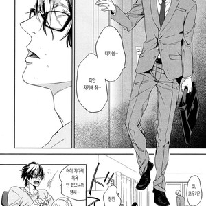 [MATSUDA Usachiko] Doushiyoumonai [kr] – Gay Comics image 018.jpg