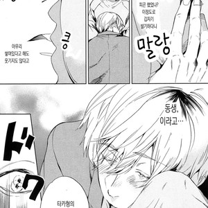 [MATSUDA Usachiko] Doushiyoumonai [kr] – Gay Comics image 021.jpg