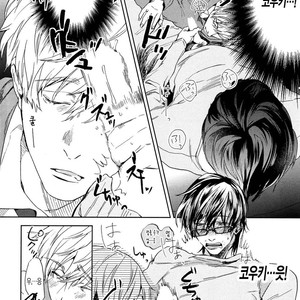 [MATSUDA Usachiko] Doushiyoumonai [kr] – Gay Comics image 022.jpg