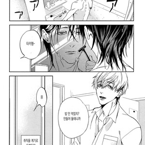 [MATSUDA Usachiko] Doushiyoumonai [kr] – Gay Comics image 026.jpg