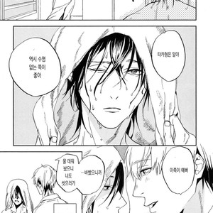 [MATSUDA Usachiko] Doushiyoumonai [kr] – Gay Comics image 027.jpg