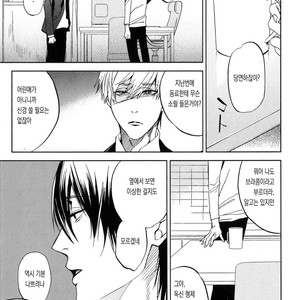 [MATSUDA Usachiko] Doushiyoumonai [kr] – Gay Comics image 045.jpg