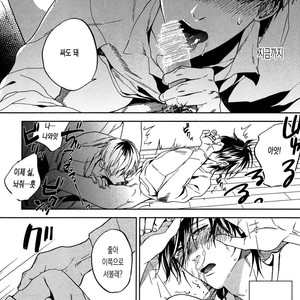 [MATSUDA Usachiko] Doushiyoumonai [kr] – Gay Comics image 058.jpg