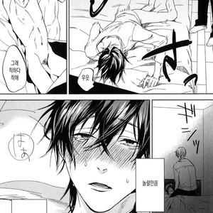 [MATSUDA Usachiko] Doushiyoumonai [kr] – Gay Comics image 059.jpg