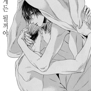 [MATSUDA Usachiko] Doushiyoumonai [kr] – Gay Comics image 065.jpg