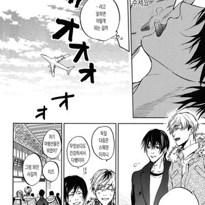 [MATSUDA Usachiko] Doushiyoumonai [kr] – Gay Comics image 070.jpg