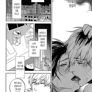 [MATSUDA Usachiko] Doushiyoumonai [kr] – Gay Comics image 072.jpg