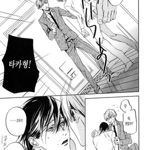 [MATSUDA Usachiko] Doushiyoumonai [kr] – Gay Comics image 075.jpg