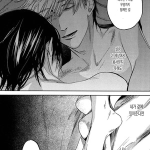 [MATSUDA Usachiko] Doushiyoumonai [kr] – Gay Comics image 104.jpg