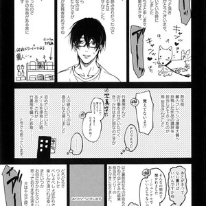 [MATSUDA Usachiko] Doushiyoumonai [kr] – Gay Comics image 116.jpg