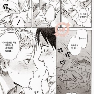 [MADAMAYO (Kimura)] Joo Tsukishima no asahaka – Haikyuu!! dj [kr] – Gay Comics image 006.jpg