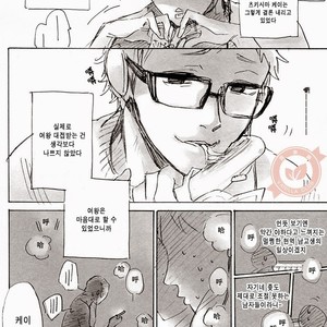 [MADAMAYO (Kimura)] Joo Tsukishima no asahaka – Haikyuu!! dj [kr] – Gay Comics image 009.jpg