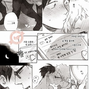[MADAMAYO (Kimura)] Joo Tsukishima no asahaka – Haikyuu!! dj [kr] – Gay Comics image 018.jpg