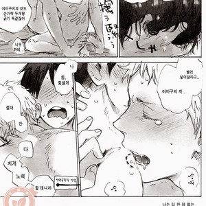 [MADAMAYO (Kimura)] Joo Tsukishima no asahaka – Haikyuu!! dj [kr] – Gay Comics image 022.jpg