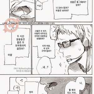 [MADAMAYO (Kimura)] Joo Tsukishima no asahaka – Haikyuu!! dj [kr] – Gay Comics image 024.jpg